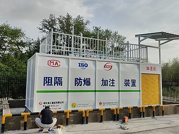 阻隔防爆撬装加注装置