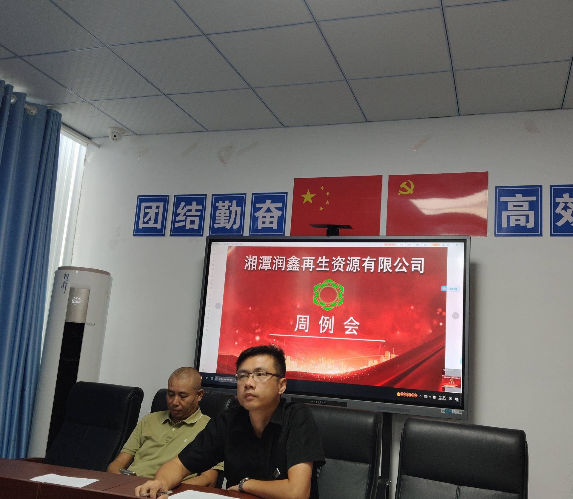 微信图片_20250908162836_111_14