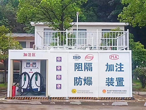 阻隔防爆撬装加注装置