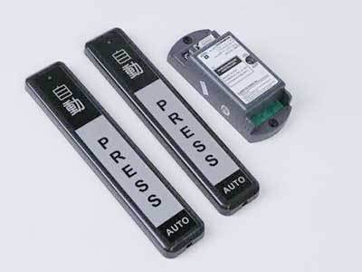 自动门无线按钮开关