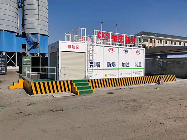 阻隔防爆撬装加注装置