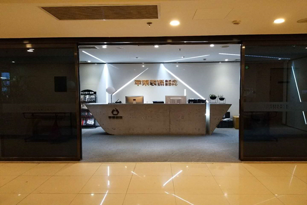 苹果装饰集团 苹果装饰集团