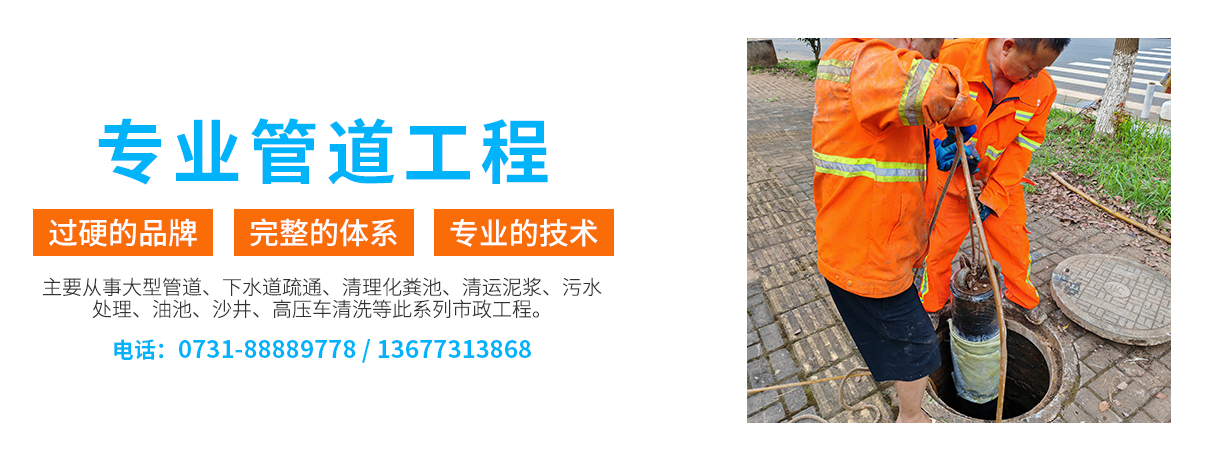 组 20