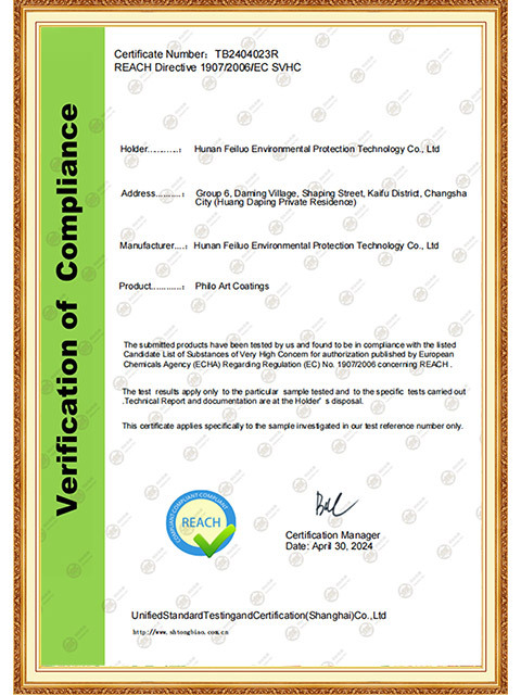 欧盟REACH指令高度关注物质证书