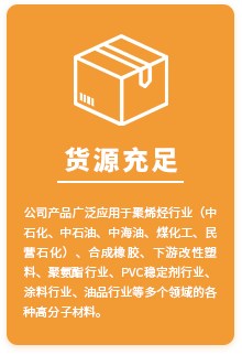 貨源1