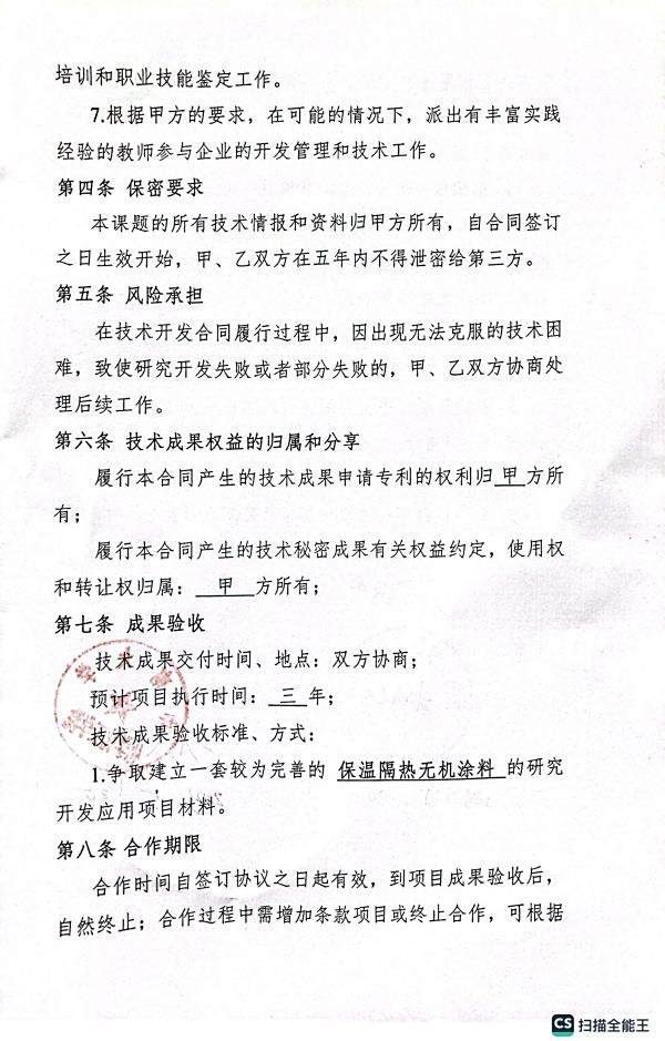 长沙奇色装饰材料有限公司,鸿千色|真石漆|仿大理石漆|仿石漆