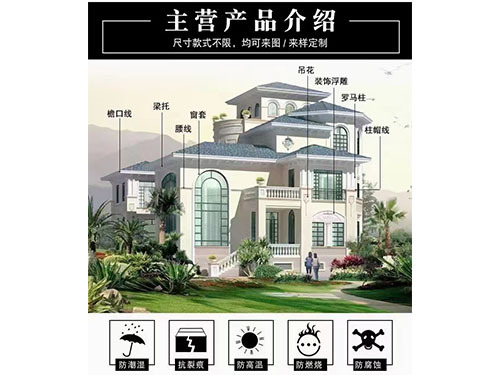 发泡陶瓷浮雕板