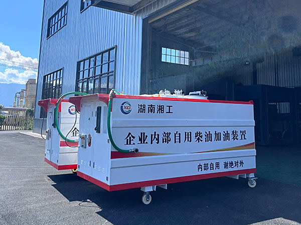 小型橇装加注装置