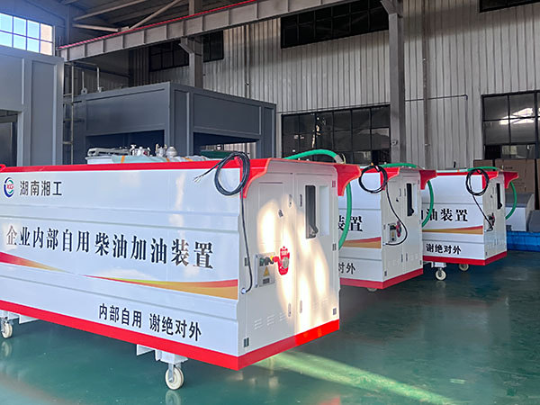 小型橇装加注装置