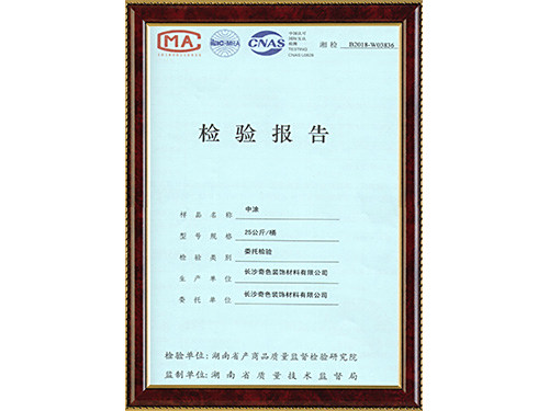 长沙奇色装饰材料有限公司,鸿千色|真石漆|仿大理石漆|仿石漆