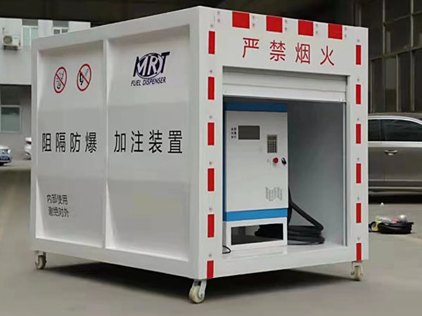 小型阻隔防爆撬装加注装置