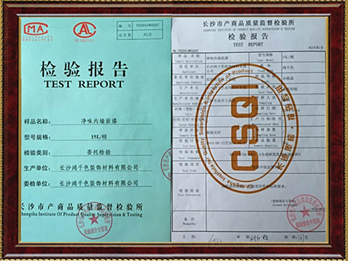 长沙奇色装饰材料有限公司,鸿千色|真石漆|仿大理石漆|仿石漆