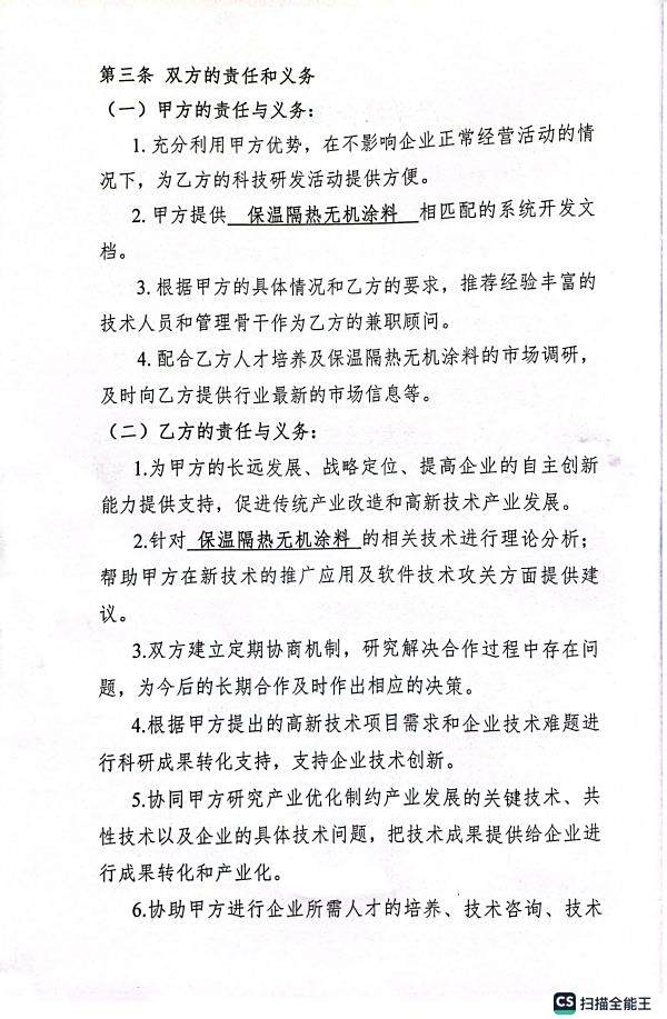 长沙奇色装饰材料有限公司,鸿千色|真石漆|仿大理石漆|仿石漆