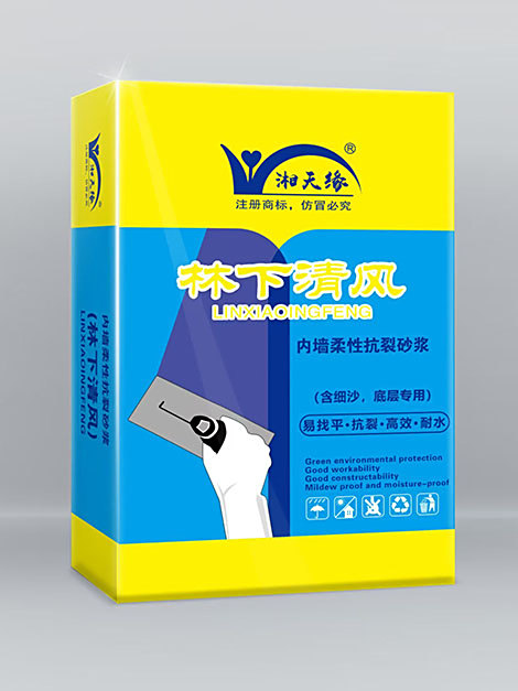 内墙柔性抗裂砂浆