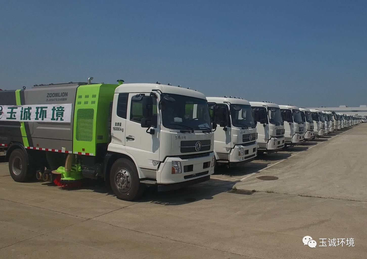 长沙清洁,长沙清洁服务,长沙专业清洁,长沙清洁公司,湖南专业清洁,长沙保洁公司,长沙专业保洁,长沙物业保洁