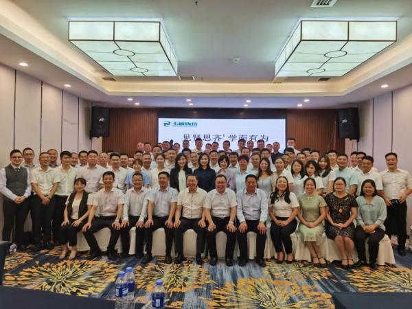 見賢思齊 學而有為︱玉誠環境環衛事業部2019年度工作總結會議暨第八期精英訓練營圓滿舉行