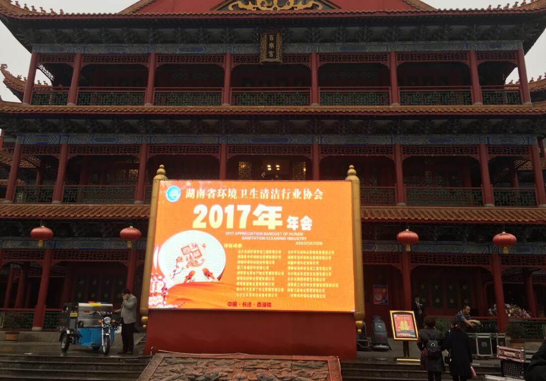 长沙清洁,长沙清洁服务,长沙专业清洁,长沙清洁公司,湖南专业清洁,长沙保洁公司,长沙专业保洁,长沙物业保洁 长沙清洁,长沙清洁服务,长沙专业清洁,长沙清洁公司,湖南专业清洁,长沙保洁公司,长沙专业保洁,长沙物业保洁