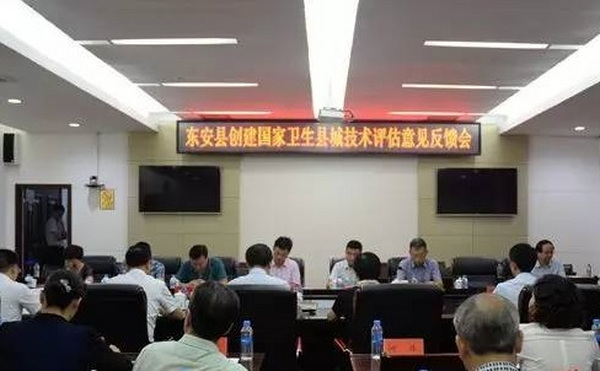 扎根东安四载寒暑，不负努力终获“国卫”殊荣