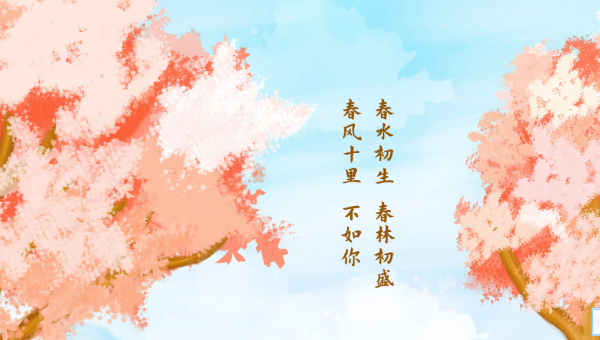 三月工作简讯∣不负春光与时行