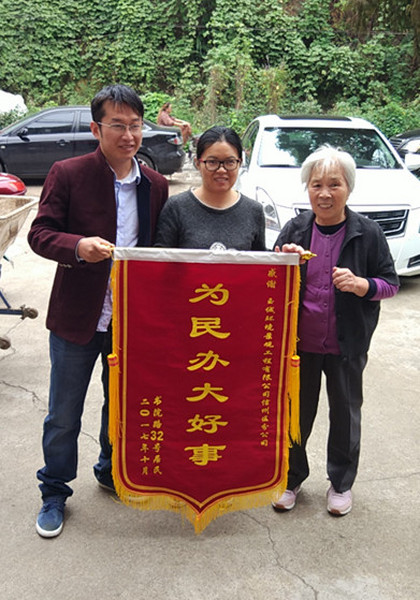 玉诚环境江西上饶分公司获居民点赞：“为民办大好事！”