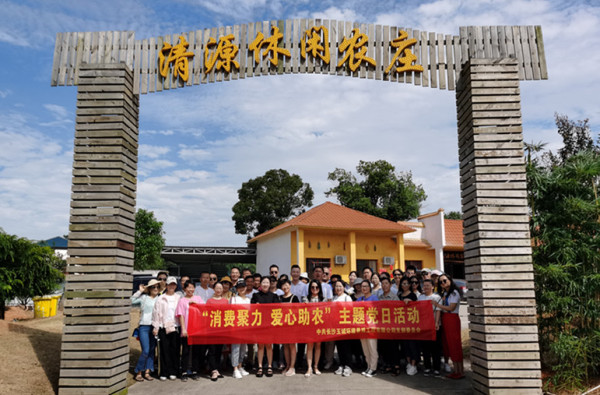 瓜果飄香季，玉誠助農時∣玉誠環境赴瀏陽清源農莊體驗農事小記