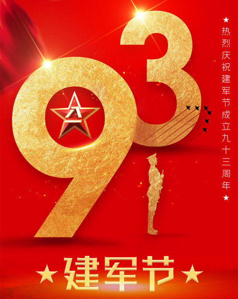 換裝不換心，退伍不褪色——玉誠環境舉辦慶“八一”講述軍旅故事活動