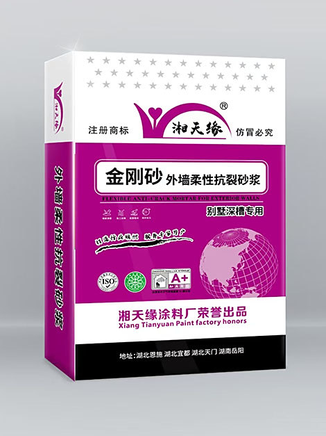 金刚砂外墙柔性抗裂砂浆