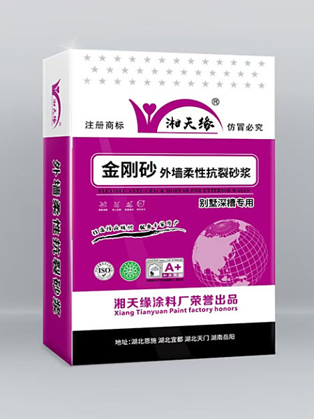 金刚砂外墙柔性抗裂砂浆