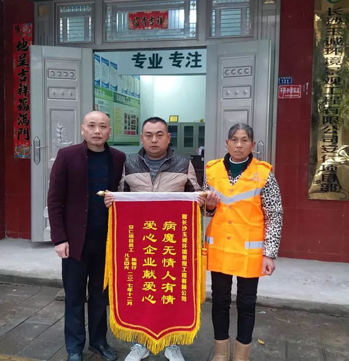 长沙清洁,长沙清洁服务,长沙专业清洁,长沙清洁公司,湖南专业清洁,长沙保洁公司,长沙专业保洁,长沙物业保洁 长沙清洁,长沙清洁服务,长沙专业清洁,长沙清洁公司,湖南专业清洁,长沙保洁公司,长沙专业保洁,长沙物业保洁