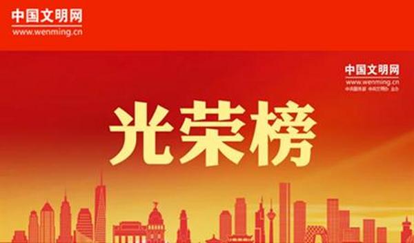 十城同创，十年匠心:玉诚环境助力10余城市获得“全国文明城市”荣誉称号