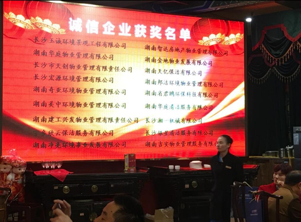 长沙清洁,长沙清洁服务,长沙专业清洁,长沙清洁公司,湖南专业清洁,长沙保洁公司,长沙专业保洁,长沙物业保洁 长沙清洁,长沙清洁服务,长沙专业清洁,长沙清洁公司,湖南专业清洁,长沙保洁公司,长沙专业保洁,长沙物业保洁