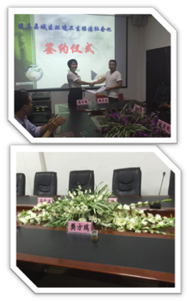 喜报“玉诚环境再签亿元大单”