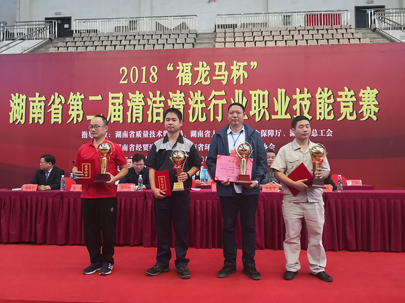 长沙清洁,长沙清洁服务,长沙专业清洁,长沙清洁公司,湖南专业清洁,长沙保洁公司,长沙专业保洁,长沙物业保洁 长沙清洁,长沙清洁服务,长沙专业清洁,长沙清洁公司,湖南专业清洁,长沙保洁公司,长沙专业保洁,长沙物业保洁