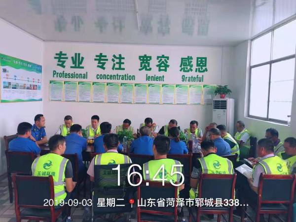 金秋齐鲁再传捷报∣玉诚环境中标2.8亿曹县环卫一体化保洁服务项目