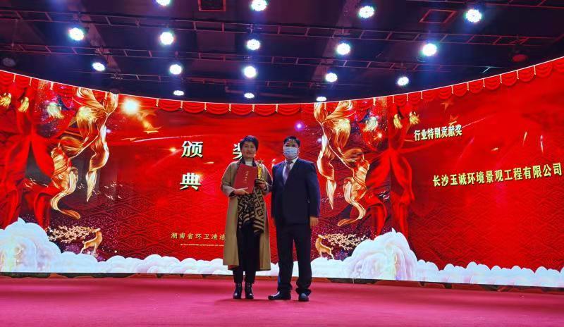 長沙清潔,長沙清潔服務,長沙專業清潔,長沙清潔公司,湖南專業清潔,長沙保潔公司,長沙專業保潔,長沙物業保潔