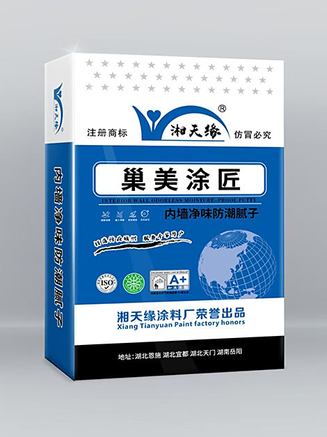 内墙净味防潮腻子