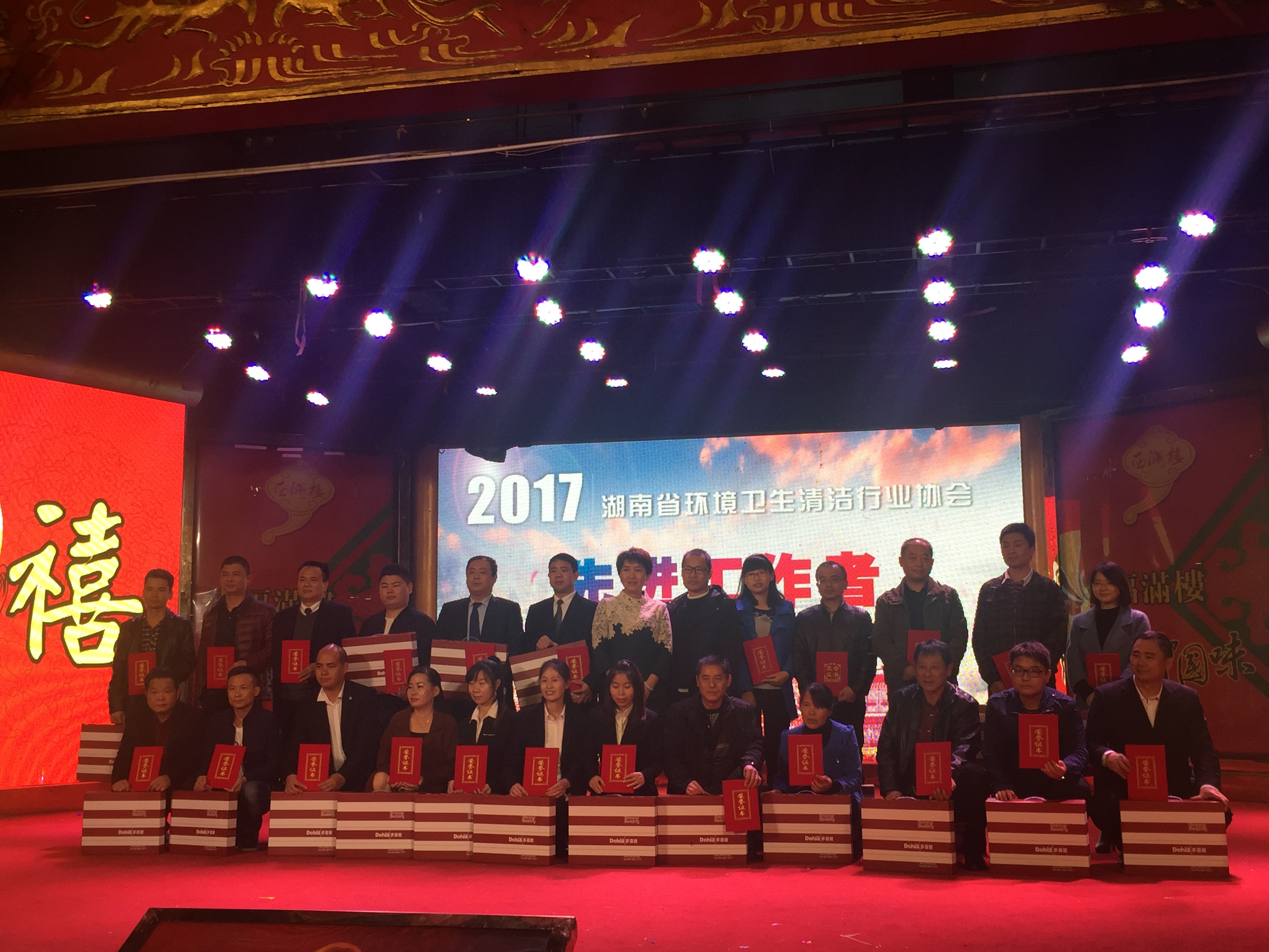 长沙清洁,长沙清洁服务,长沙专业清洁,长沙清洁公司,湖南专业清洁,长沙保洁公司,长沙专业保洁,长沙物业保洁 长沙清洁,长沙清洁服务,长沙专业清洁,长沙清洁公司,湖南专业清洁,长沙保洁公司,长沙专业保洁,长沙物业保洁