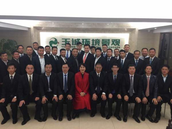2016年玉诚环境项目经理中级技能培训班盛大开课