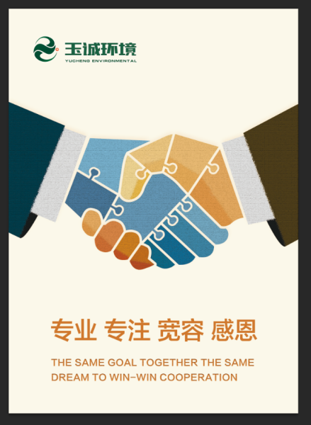 热烈庆贺公司网站升级上线，喜迎八方来客。