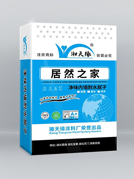 净味内墙耐水腻子