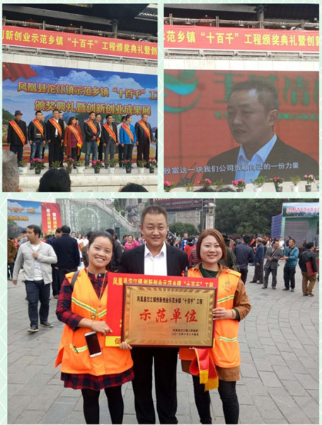 第二十二届环卫工人节特辑__“玉”宇“诚”清万里埃，美丽中国我担当