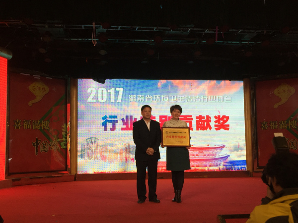 玉诚环境斩获五项大奖，连续三年蝉联“行业特别贡献奖”