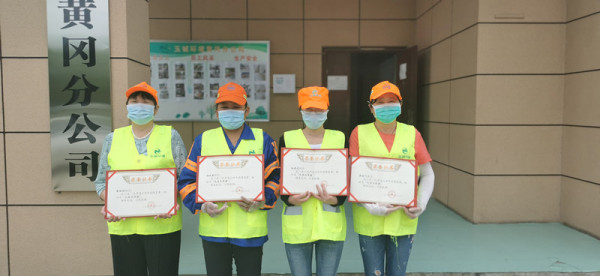 表彰︱玉诚环境参加“黄冈版”小汤山医院建设员工获评“先进工作者”
