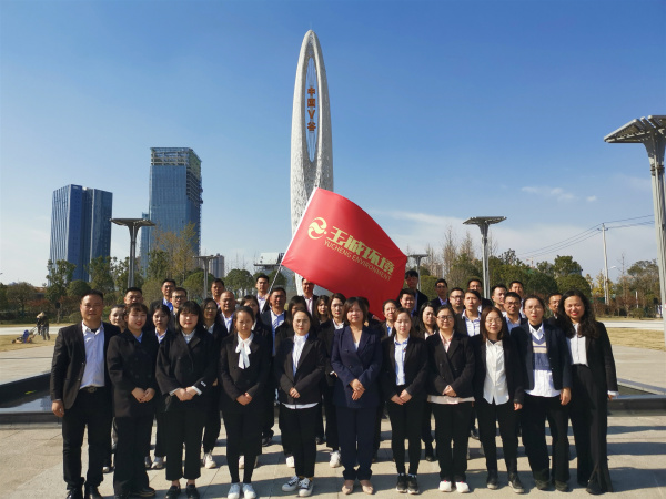 欲与天公试比高！玉诚环境总部跳绳大赛火热举行