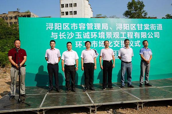 长沙清洁,长沙清洁服务,长沙专业清洁,长沙清洁公司,湖南专业清洁,长沙保洁公司,长沙专业保洁,长沙物业保洁 长沙清洁,长沙清洁服务,长沙专业清洁,长沙清洁公司,湖南专业清洁,长沙保洁公司,长沙专业保洁,长沙物业保洁