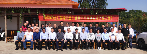 金秋的浏阳河畔，迎来了一群特殊的“美味猎人” ——记玉诚环境环卫事业部2019年秋季团建之旅