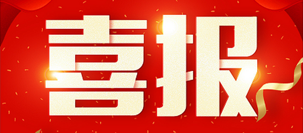 “锦”上添花！玉诚环境中标成都双流区生活垃圾清运项目