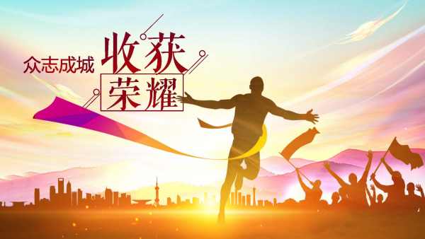 2020年披荆斩棘，2021年勇往直前──玉诚环境2020年大事件盘点