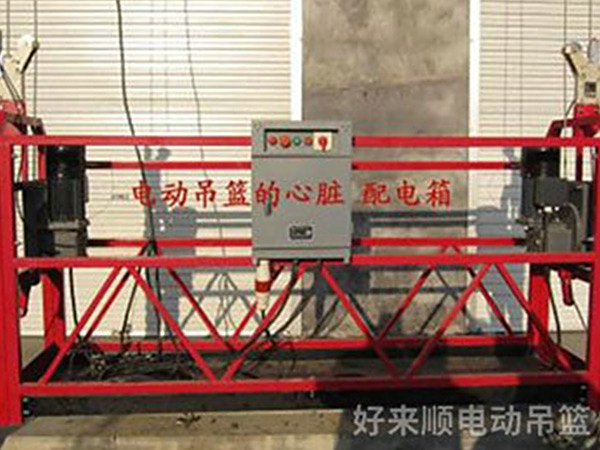 对夜间用修建吊篮施工的人员有哪些需求