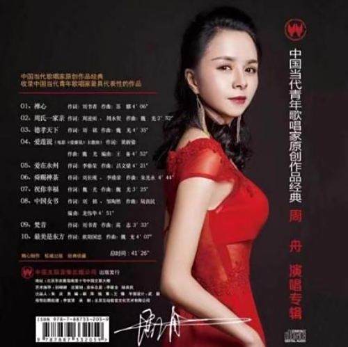 周敦颐理学文化研究与传承 | 爱莲说 | 周敦颐后裔 | 濂溪书院